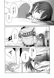 Page 171 of Emotion - preview thumbnail