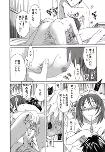 Page 173 of Emotion - preview thumbnail