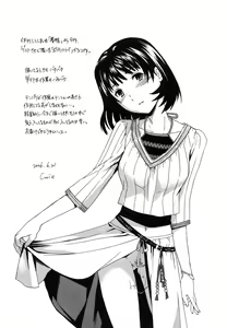 Page 183 of Emotion - preview thumbnail