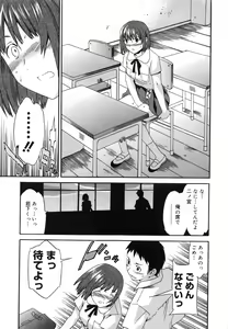 Page 42 of Emotion - preview thumbnail
