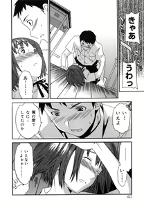 Page 43 of Emotion - preview thumbnail