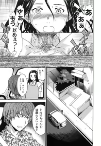 Page 56 of Emotion - preview thumbnail