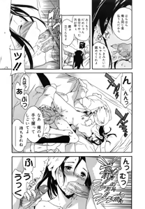 Page 64 of Emotion - preview thumbnail