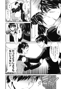 Page 89 of Emotion - preview thumbnail