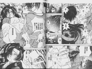 Page 78 of Ichiban Daisuki - It Likes It Best - preview thumbnail