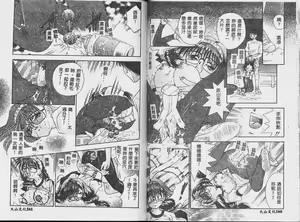 Page 83 of Ichiban Daisuki - It Likes It Best - preview thumbnail