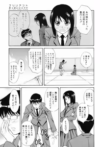 Page 187 of Manga Bangaichi 2009-02 - preview thumbnail