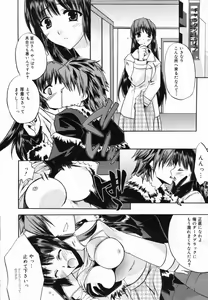 Page 46 of Manga Bangaichi 2009-02 - preview thumbnail