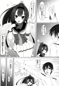 Page 5 of M-REPO 05 - preview thumbnail