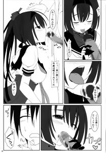 Page 8 of M-REPO 05 - preview thumbnail