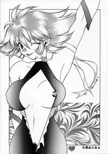 Page 7 of HONEY FLASH - preview thumbnail