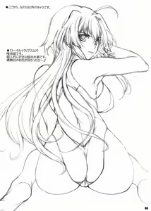 Page 7 of T2R/02 - preview thumbnail