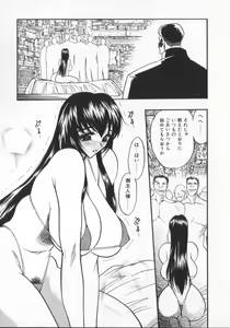 Page 42 of Ran ga Yuku!! - preview thumbnail