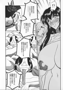 Page 84 of Ran ga Yuku!! - preview thumbnail