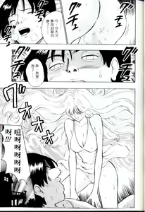 Page 34 of Momo Chichi Musume | 激情春藥 - preview thumbnail