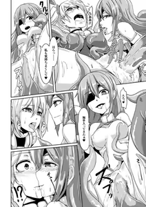 Page 19 of Picchiri Suit de Monzetsu suru Heroine-tachi Vol. 1 - preview thumbnail