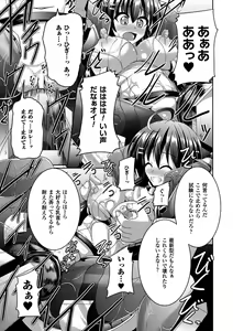 Page 34 of Picchiri Suit de Monzetsu suru Heroine-tachi Vol. 1 - preview thumbnail