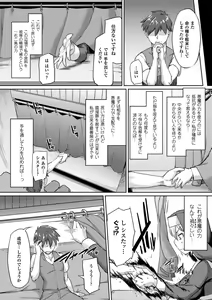 Page 47 of Picchiri Suit de Monzetsu suru Heroine-tachi Vol. 1 - preview thumbnail
