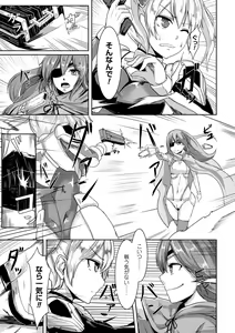 Page 6 of Picchiri Suit de Monzetsu suru Heroine-tachi Vol. 1 - preview thumbnail