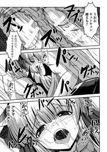 Page 80 of Picchiri Suit de Monzetsu suru Heroine-tachi Vol. 1 - preview thumbnail