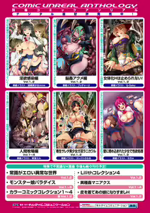 Page 86 of Picchiri Suit de Monzetsu suru Heroine-tachi Vol. 1 - preview thumbnail