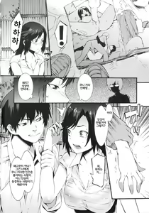 Page 134 of Honey Time - preview thumbnail