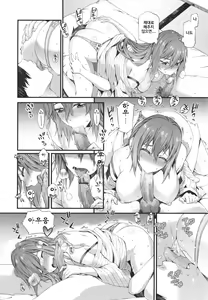 Page 16 of Honey Time - preview thumbnail