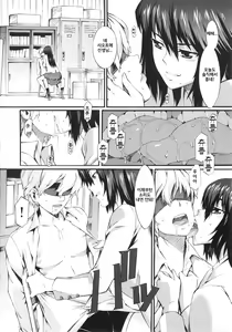 Page 164 of Honey Time - preview thumbnail