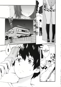 Page 185 of Honey Time - preview thumbnail