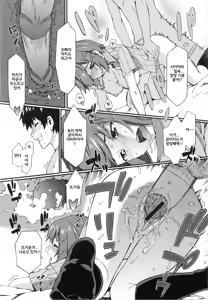 Page 195 of Honey Time - preview thumbnail