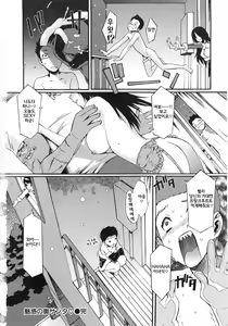 Page 214 of Honey Time - preview thumbnail