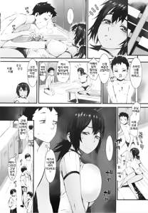Page 80 of Honey Time - preview thumbnail
