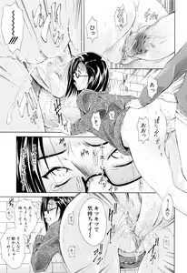 Page 115 of Otouto No Kuseni - preview thumbnail