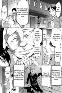 Page 4 of Shingeki No Kyojin - preview thumbnail