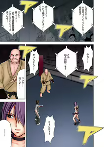 Page 11 of Girls Fight Arisa hen【Full Color Edition】 - preview thumbnail