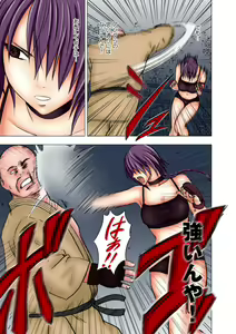 Page 13 of Girls Fight Arisa hen【Full Color Edition】 - preview thumbnail