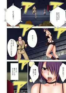 Page 58 of Girls Fight Arisa hen【Full Color Edition】 - preview thumbnail