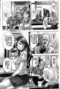 Page 165 of Reijou Miboujin Mariko - preview thumbnail
