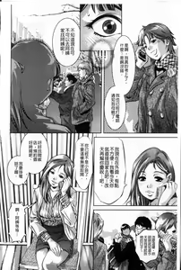 Page 95 of Reijou Miboujin Mariko - preview thumbnail