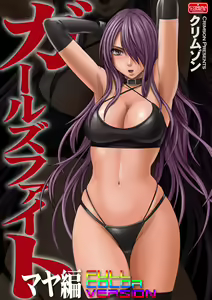 Girls Fight Maya Hen — hentai manga cover on Fhentai