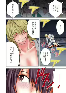 Page 109 of Girls Fight Maya Hen - preview thumbnail
