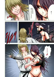 Page 35 of Girls Fight Maya Hen - preview thumbnail