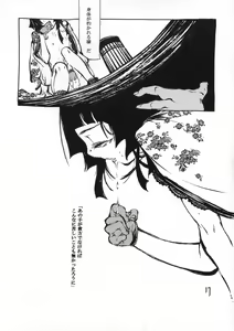 Page 16 of Sayonara Honeymoon - preview thumbnail