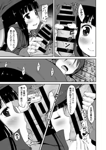 Page 13 of COMIC Europa 2014-05 - preview thumbnail
