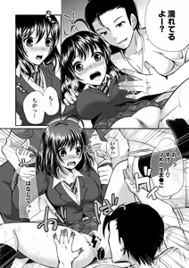 Page 138 of COMIC Europa 2014-05 - preview thumbnail
