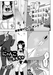 Page 175 of COMIC Europa 2014-05 - preview thumbnail