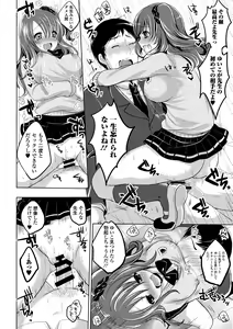 Page 190 of COMIC Europa 2014-05 - preview thumbnail