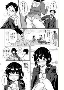 Page 265 of COMIC Europa 2014-05 - preview thumbnail