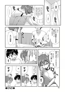 Page 46 of COMIC Europa 2014-05 - preview thumbnail