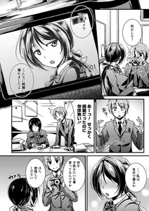 Page 48 of COMIC Europa 2014-05 - preview thumbnail